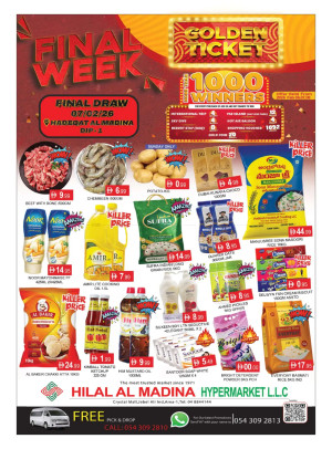 عروض نهاية الأسبوع - هلال المدينة، كريستال مول، دبي