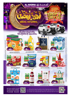 Ahlan Ramadan Offers