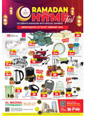 عروض شهر رمضان - سنترال مول، دبي