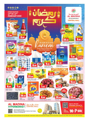 عروض نهاية الأسبوع - سنترال مول، دبي