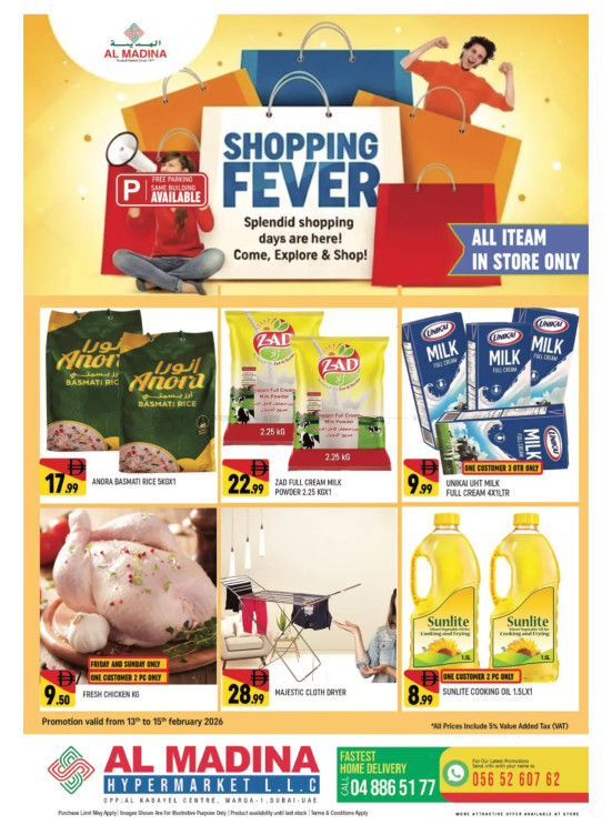 Weekend Deals - Al Warqa 1, Dubai