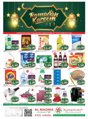 عروض شهر رمضان - فرع فيلاج مول، أبوظبي