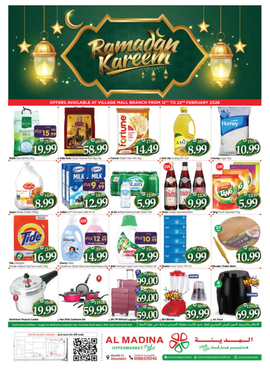 Ramadan Kareem Deals - Village Mall, Abu Dhabi