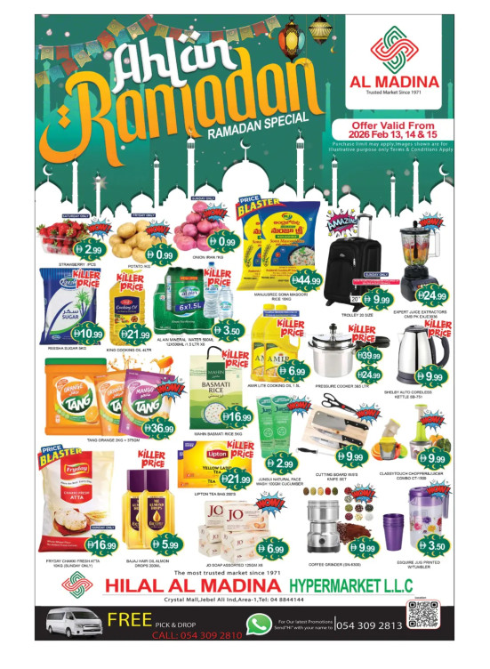 Weekend Deals - Hilal Al Madina, Crystal Mall, Dubai