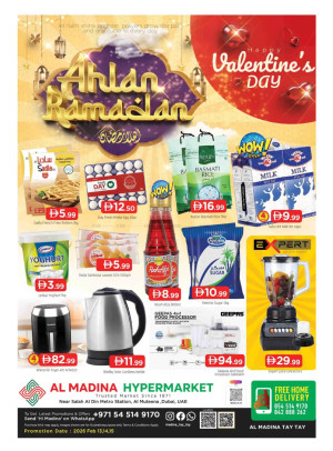 عروض نهاية الأسبوع - المطينة، دبي