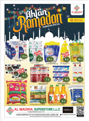 عروض نهاية الأسبوع - مدينة ماري تايم، دبي