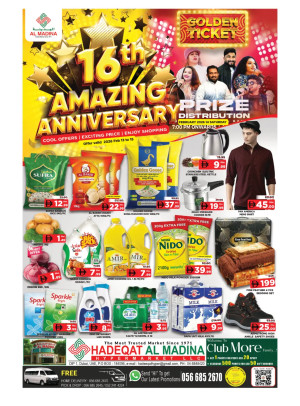 عروض نهاية الأسبوع - حديقة المدينة، دبي