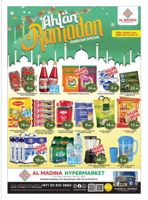 عروض نهاية الأسبوع - بورت سعيد، دبي