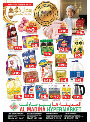 Ramadan Deals - Abraj Al Madina Hypermarket