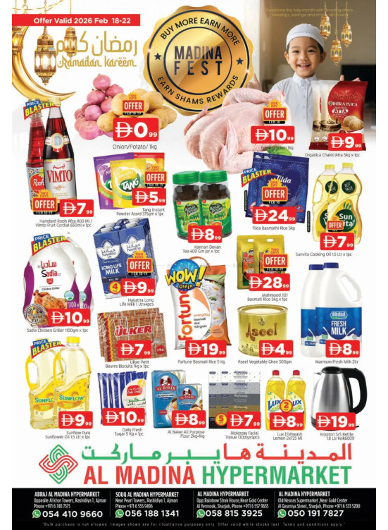 Ramadan Deals - Abraj Al Madina Hypermarket
