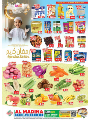 عروض رمضان - الصجعة، الشارقة