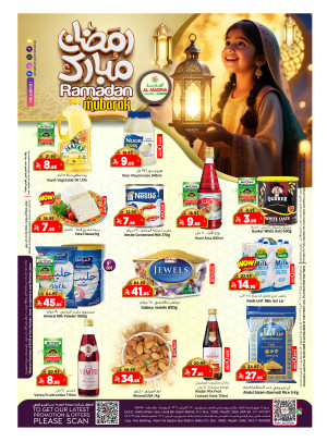 Ramadan Mubarak Offers