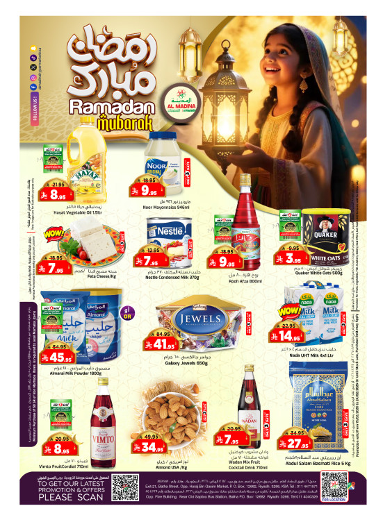 Ramadan Mubarak Offers