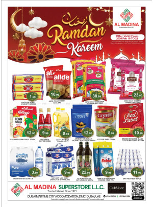 Weekend Deals - Maritime City, Dubai