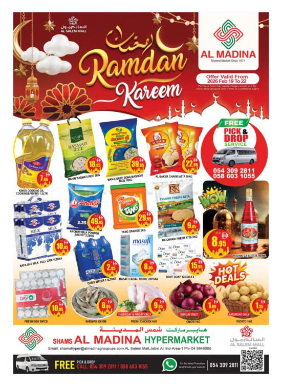 Weekend Deals - Al Salem Mall, Dubai