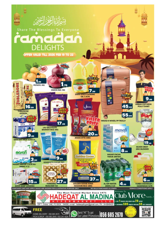 Weekend Deals - Hadeqat Al Madina, Duba