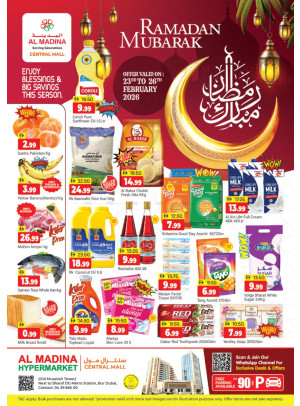 عروض نهاية الأسبوع - سنترال مول، دبي