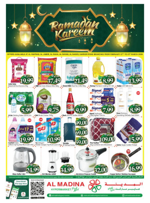 Ramadan Kareem Deals - Al Raha & Al Nasr, Abu Dhabi