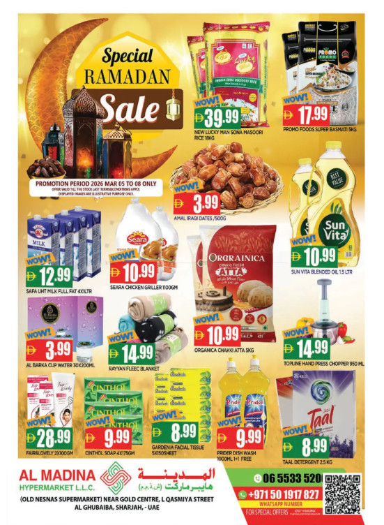 Special Ramadab Sale - Al Ghubaiba