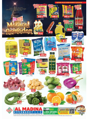 عروض شهر رمضان - الصجعة، الشارقة