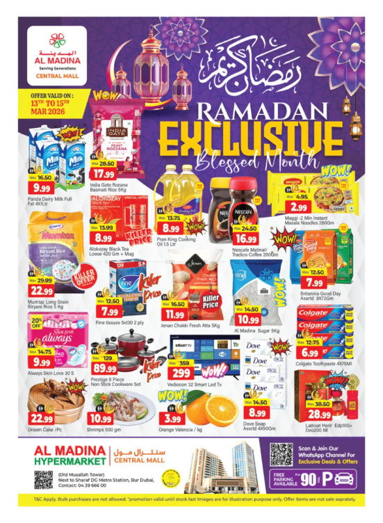 Ramadan Exclusive - Central Mall, Dubai