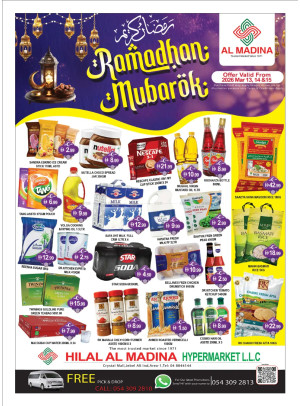 Weekend Deals - Hilal Al Madina, Crystal Mall, Dubai