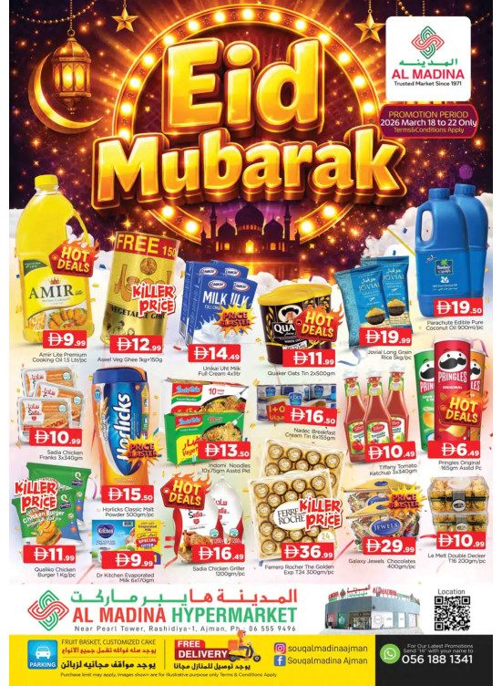 Eid Mubarak Deals - Rashidiya, Ajman