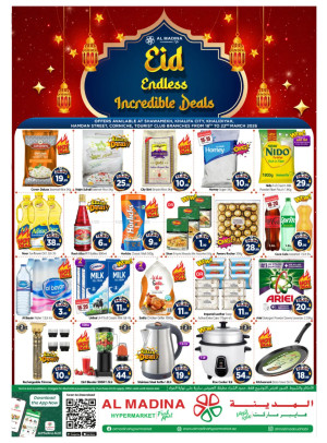 Eid Mubarak Deals - Hamdan Street, Abu Dhabi