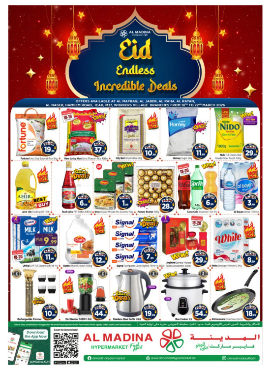 Eid Mubarak Deals - Al Raha & Al Nasr, Abu Dhabi