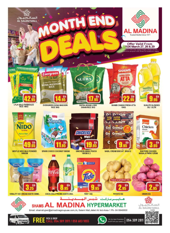 Month-End Deals - Al Salem Mall, Dubai