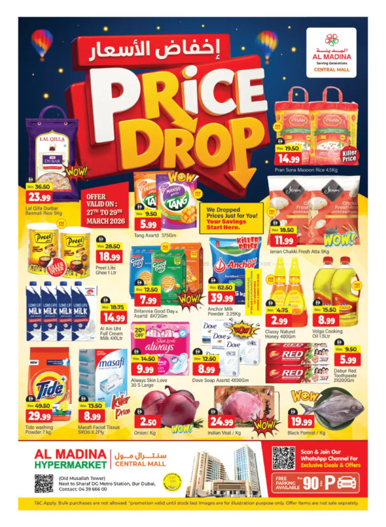 Price Drop Deal - Central Mall, Dubai