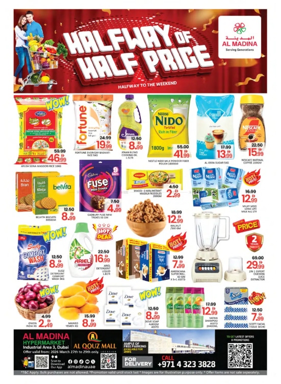 Halfway Of Half Price - Al Quoz, Dubai
