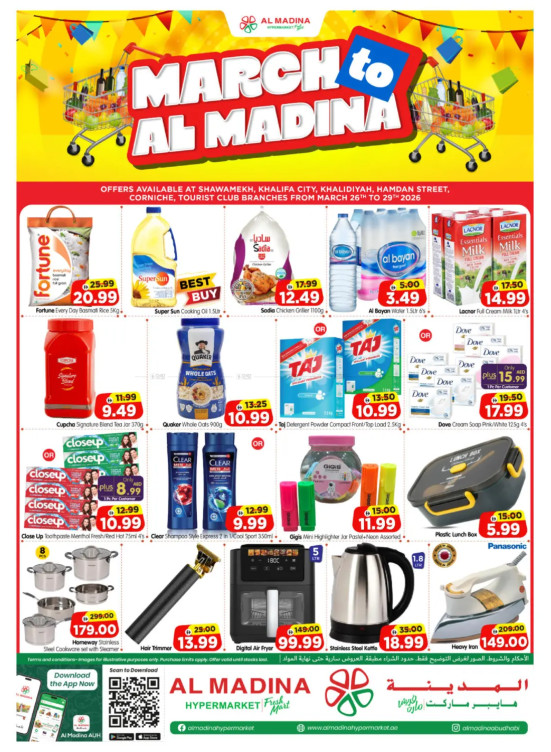 Weekend Deals - Abu Dhabi