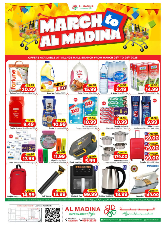 Weekend Deals - Village Mall, Abu Dhabi