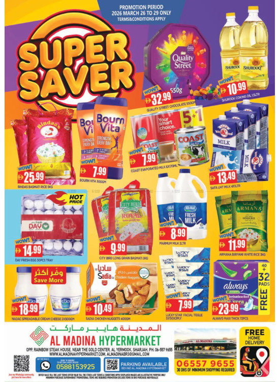 Super Saver - Al Yermook, Sharjah