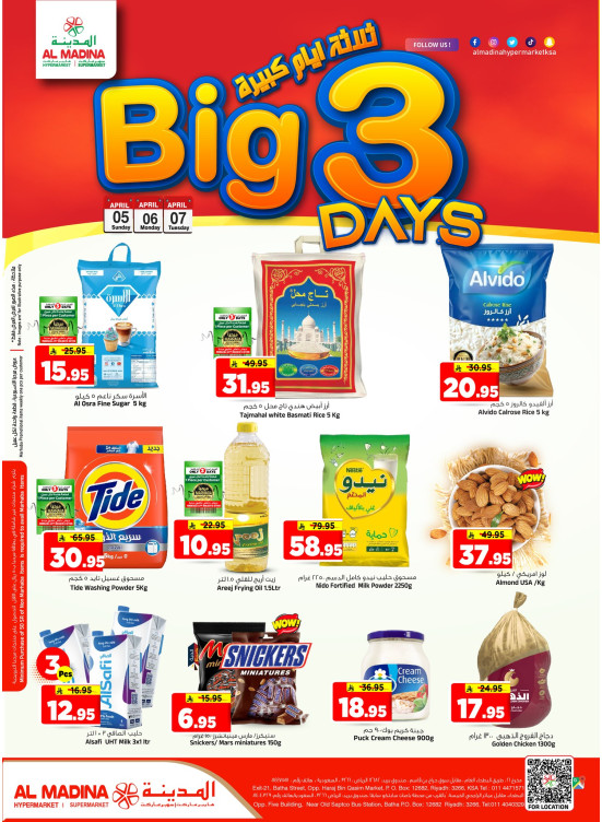 Big 3 Days Deals