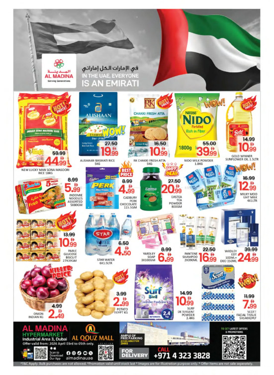 Super Sale - Al Quoz, Dubai