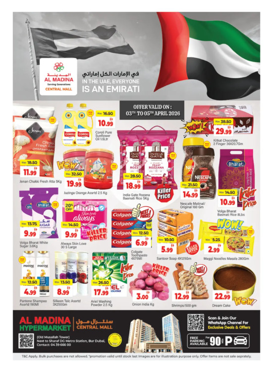 Super Sale - Central Mall, Dubai