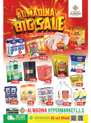 Big Sale - Abraj Al Madina, Ajman