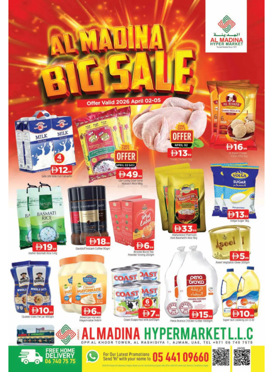Big Sale - Abraj Al Madina, Ajman