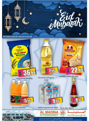 Eid Offers