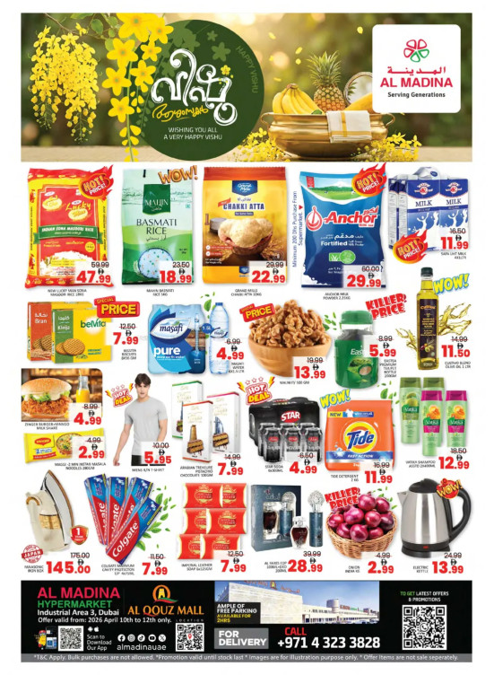Vishu Deals - Al Quoz, Dubai