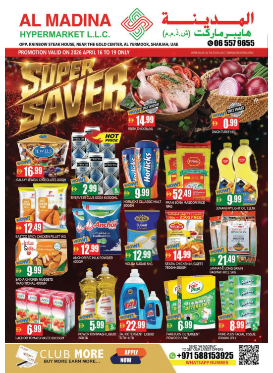 Super Saver - Al Yermook, Sharjah
