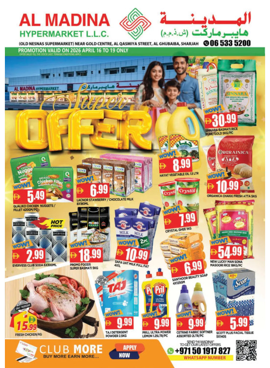 Super Offer - Al Ghubaiba
