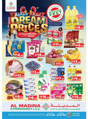 Dream Prices - Al Majaz, Sharjah