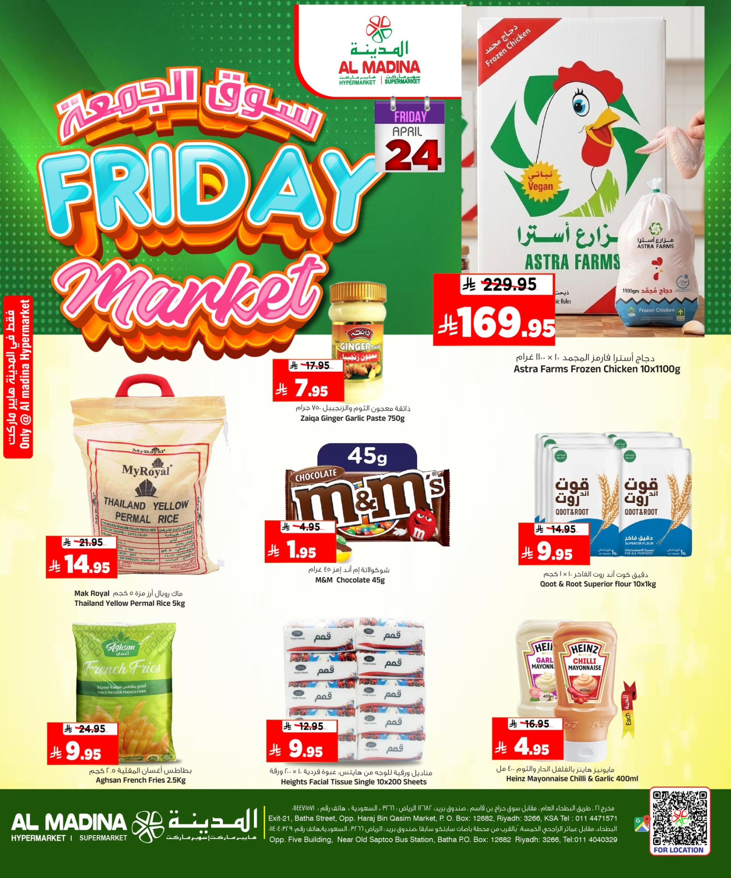 Friday Market Deals from Al Madina Hypermarket until 24th April - Al Madina Hypermarket KSA Offers & Promotions — page 1