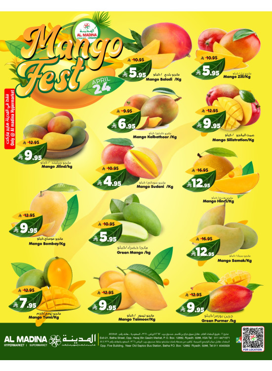 Mango Fest