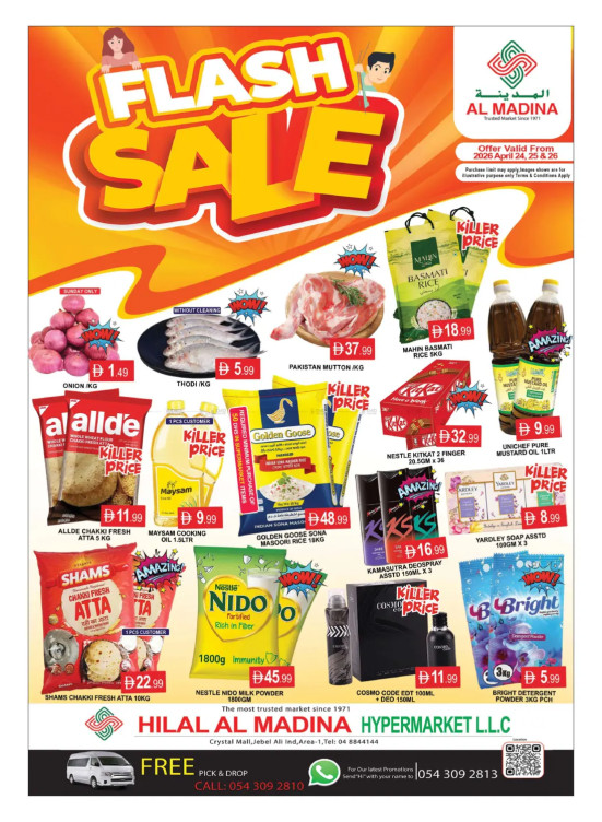 Flash Sale - Hilal Al Madina, Crystal Mall, Dubai