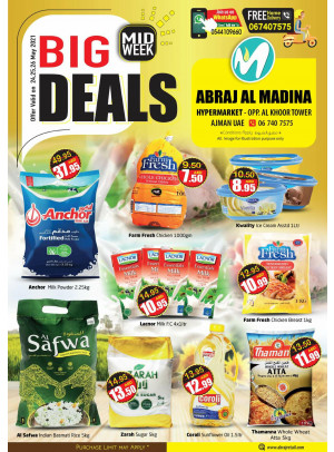 Big Midweek Deals - ِAbraj Al Madina, Ajman