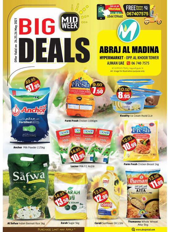 Big Midweek Deals - ِAbraj Al Madina, Ajman